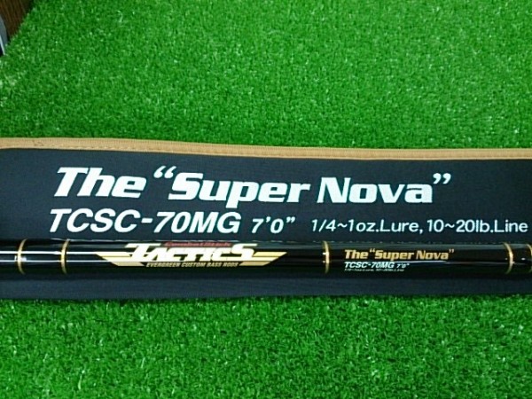 スーパーノヴァ