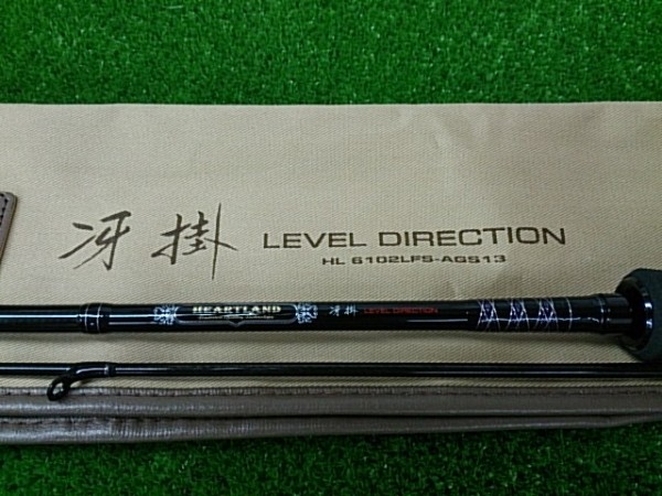 ハートランド冴掛