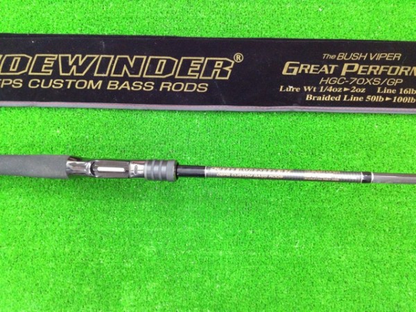 ブッシュバイパー