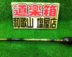 ロードランナー 入荷 (塩屋店) ロードランナー 入荷 (塩屋店)