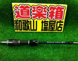 ブラックスター 入荷 (塩屋店) ブラックスター 入荷 (塩屋店)