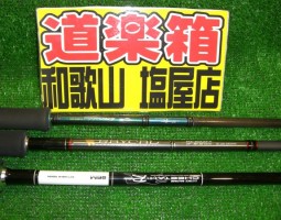 いろいろ入荷 (塩屋店) いろいろ入荷 (塩屋店)