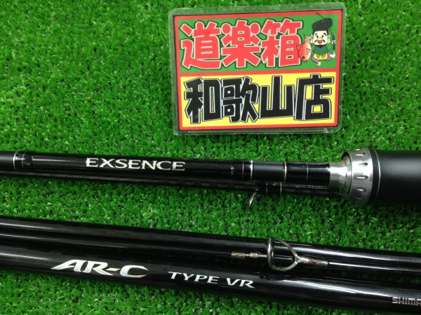 AR-C TYPE VR エクスセンス