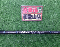 スカウトスナイパー入荷！！