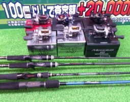 人気ロッド&リール入荷しました!! 人気ロッド&リール入荷しました!!