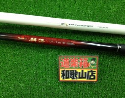 BB-Xデスピナ 鱗海 エクストラサーフ 入荷 BB-Xデスピナ 鱗海 エクストラサーフ 入荷