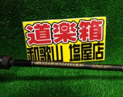 サイドワンダー入荷！！(塩屋店)　