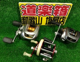 メタマグ、アルデバラン入荷!! メタマグ、アルデバラン入荷!!