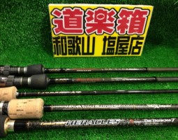 ヘラクレス、カレイド、メタマグDC、アンタレスDC7等入荷!! ヘラクレス、カレイド、メタマグDC、アンタレスDC7等入荷!!