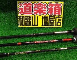 マキシマックス.キャタリナ.バイオレンスジャーク入荷！(塩屋店)