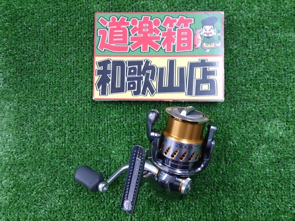 あああああああああああああああああ