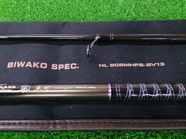 ハートランドスピニング