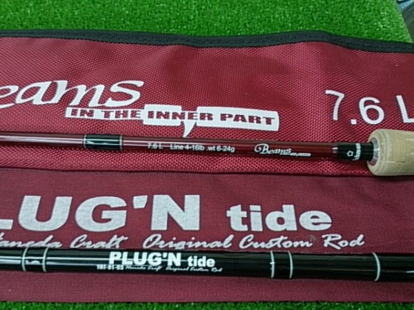 フィッシュマン