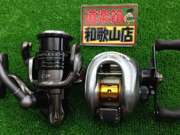 メタMg7コンプレックス