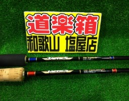 いろいろ入荷　(塩屋店)