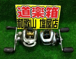 いろいろ入荷してます！　(塩屋店)