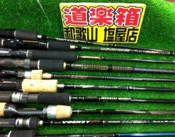 大量入荷 (塩屋店) 大量入荷 (塩屋店)