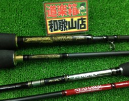 デストロイヤー入荷！