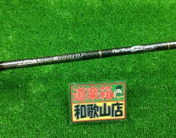 カレイドスーパーコブラ入荷！