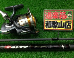 11フリームス2004　ザルツ　入荷しました！