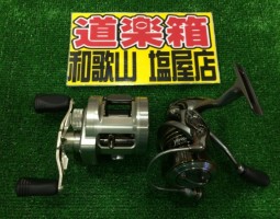 リョウガ ルビアス 入荷しました (塩屋店) リョウガ ルビアス 入荷しました (塩屋店)