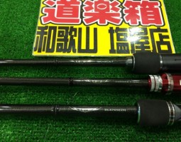 スティーズ 入荷 (塩屋店) スティーズ 入荷 (塩屋店)