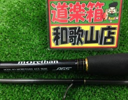 モアザン AGS パワーコマンダー　入荷！！