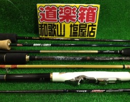 いろいろ入荷!!!(塩屋店) いろいろ入荷!!!(塩屋店)