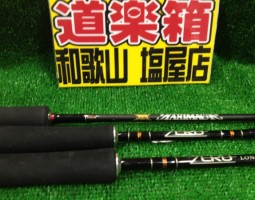 ハリマオー.ゼロ入荷!!(塩屋店) ハリマオー.ゼロ入荷!!(塩屋店)