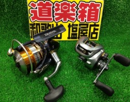 セルテート.アルデバラン入荷!(塩屋店) セルテート.アルデバラン入荷!(塩屋店)