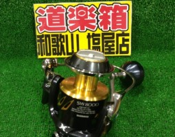 13ステラSW、ブルーチェイサー入荷!!(塩屋店) 13ステラSW、ブルーチェイサー入荷!!(塩屋店)