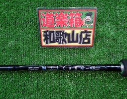 キラーズ入荷！！