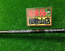 ヘラクレス７　ハトスペシャル　入荷！！