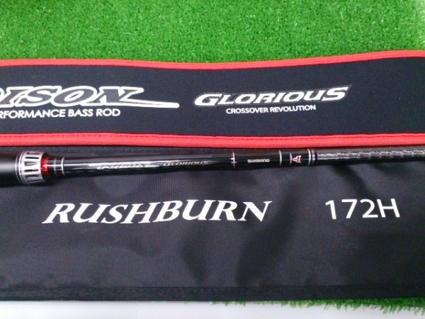 ラッシュバーン