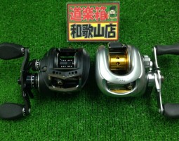 07メタニウムMg　Revo MGX SHS　ほか入荷しました！