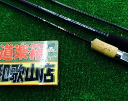 シャウラ　エメラルダス　ツインパワー　カルコンDC　入荷！！！