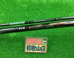 がま磯　レセプターR　　オリムピック　ヌーボーボスコ入荷