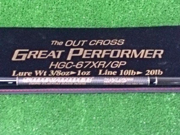 GPアウトクロス