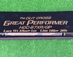 アウトクロスGP・ギャンブラーリミテッド4本・カリスマスティック・ルアー (茨木店) アウトクロスGP・ギャンブラーリミテッド4本・カリスマスティック・ルアー (茨木店)