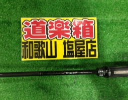 スティーズ入荷!!(塩屋店) スティーズ入荷!!(塩屋店)