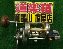 海魂 4000T 入荷 (塩屋店) 海魂 4000T 入荷 (塩屋店)