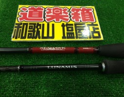 ルナミス　シーホーク　ヴァンキッシュ　入荷　(塩屋店)