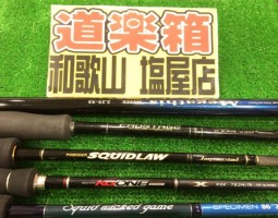 色々入荷!! (塩屋店) 色々入荷!! (塩屋店)