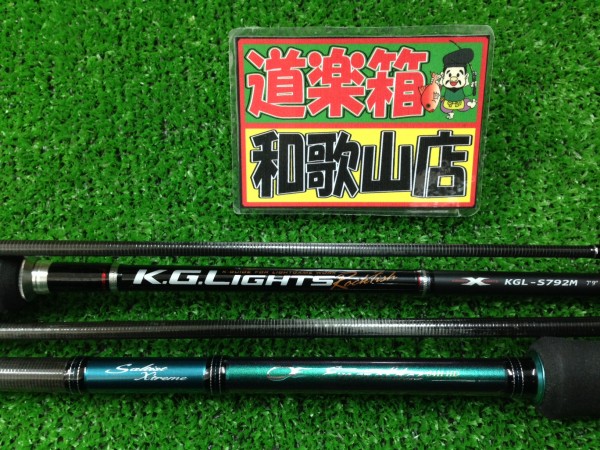 KGエボとエメラル