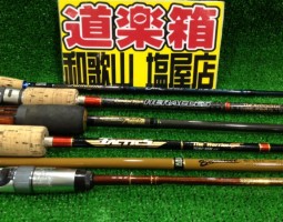 大量入荷!(塩屋店) 大量入荷!(塩屋店)