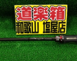 スティーズフランカー入荷(塩屋店) スティーズフランカー入荷(塩屋店)