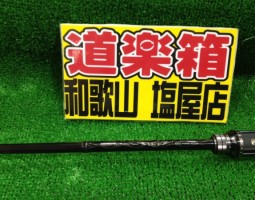 スティーズ入荷!(塩屋店) スティーズ入荷!(塩屋店)