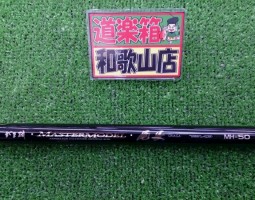 がま磯マスターモデル入荷!! がま磯マスターモデル入荷!!