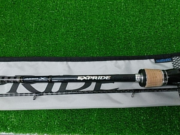 エクスプライド