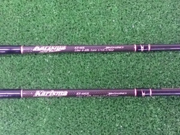 カリスマスティック